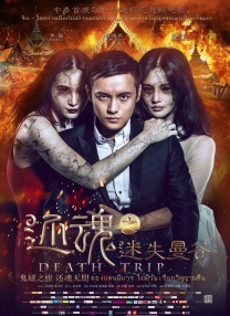 91福利精品老师国产自产在线